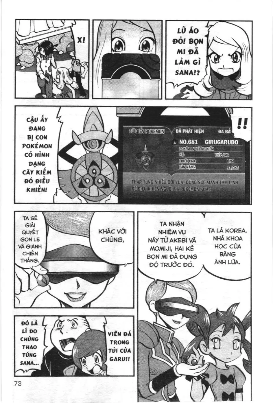 Pokémon Đặc Biệt (NXB Kim Đồng) Chapter 555 - Trang 20