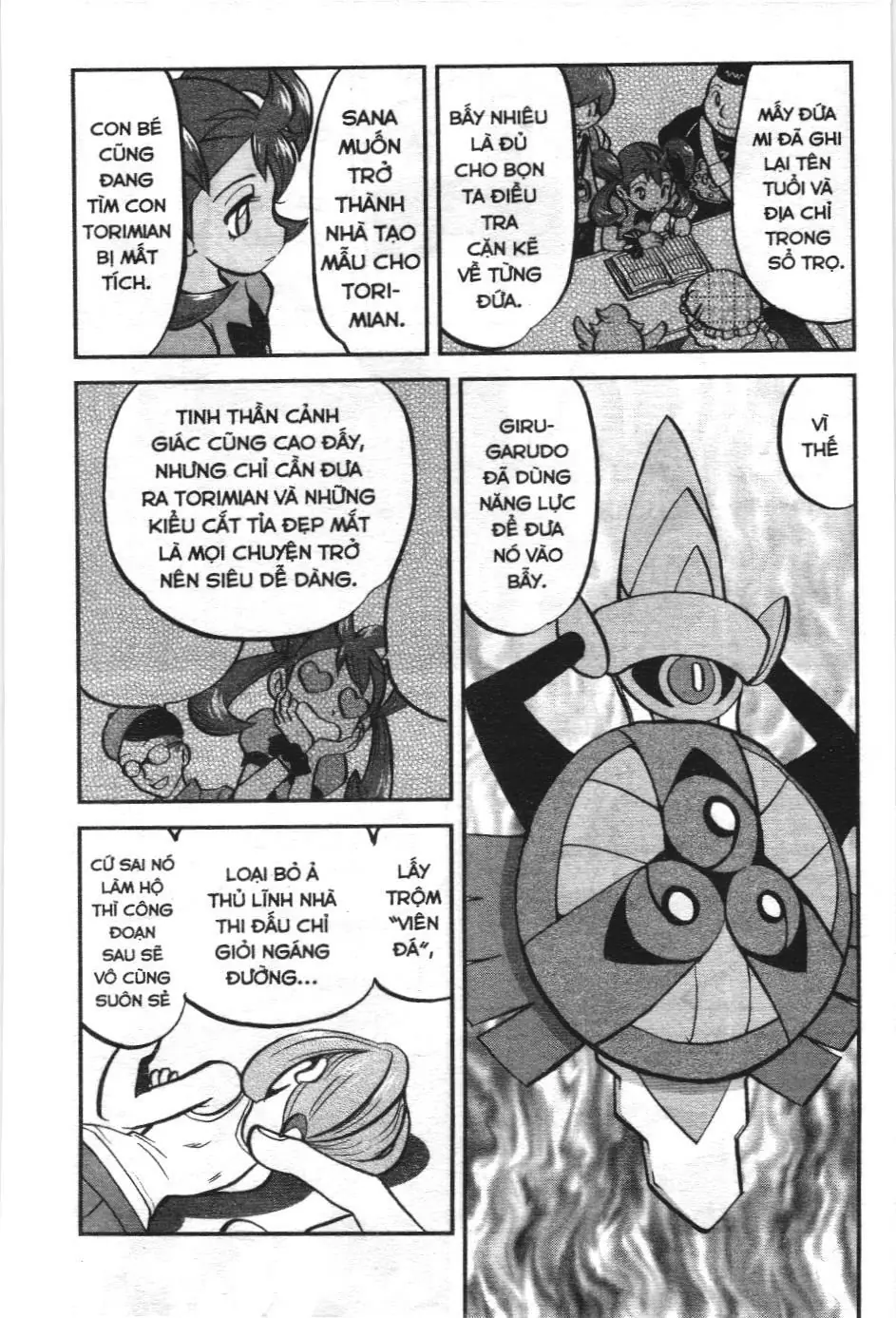 Pokémon Đặc Biệt (NXB Kim Đồng) Chapter 555 - Trang 21