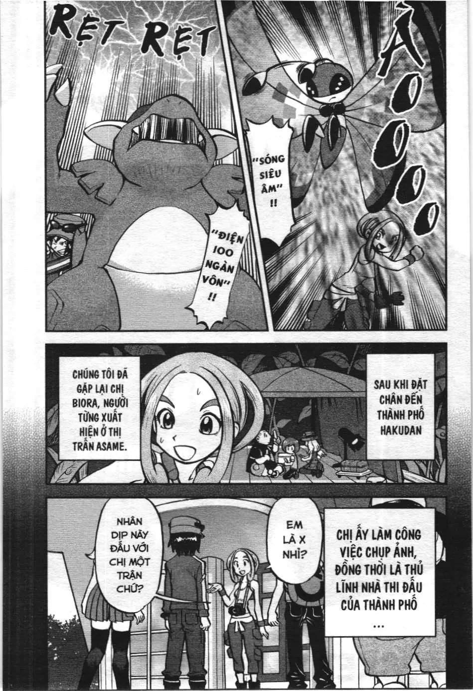 Pokémon Đặc Biệt (NXB Kim Đồng) Chapter 555 - Trang 3