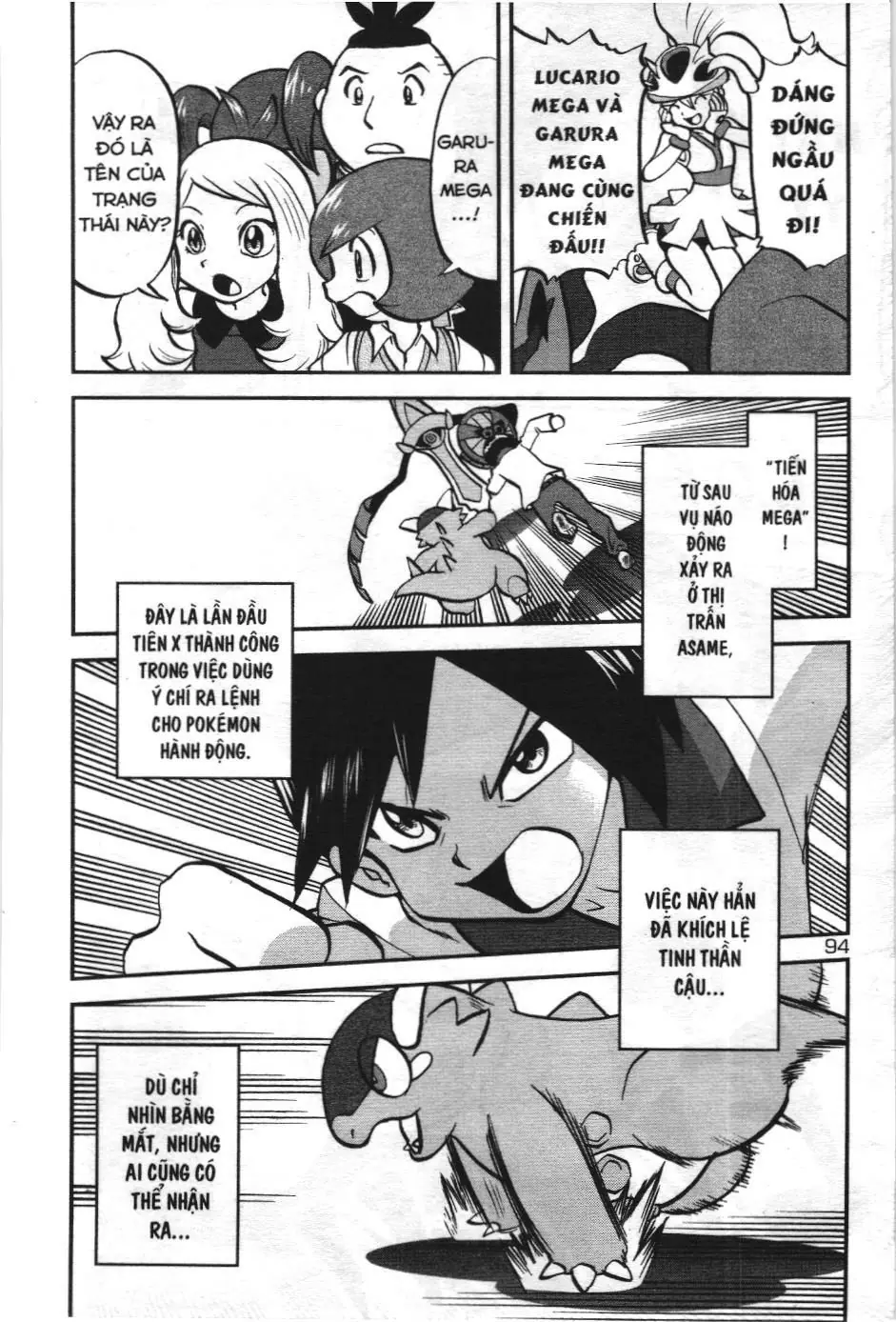 Pokémon Đặc Biệt (NXB Kim Đồng) Chapter 556 - Trang 16