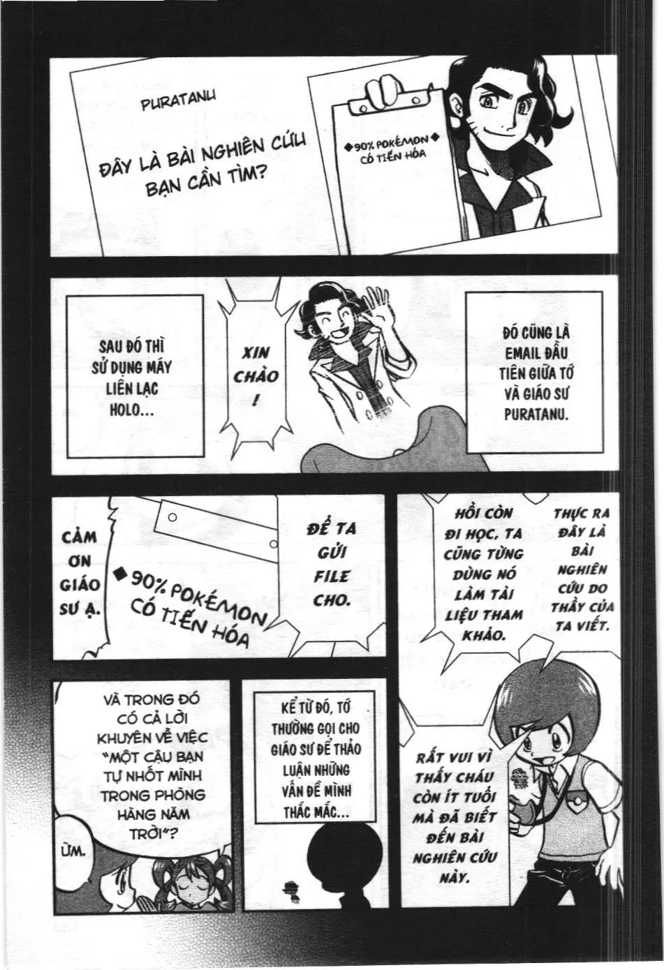 Pokémon Đặc Biệt (NXB Kim Đồng) Chapter 558 - Trang 14