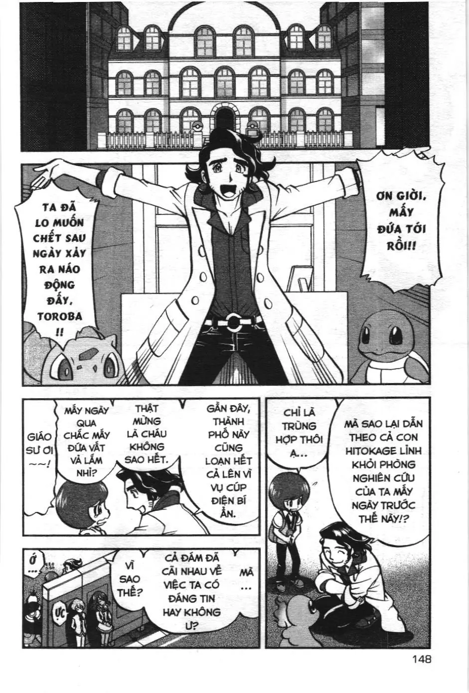 Pokémon Đặc Biệt (NXB Kim Đồng) Chapter 558 - Trang 19