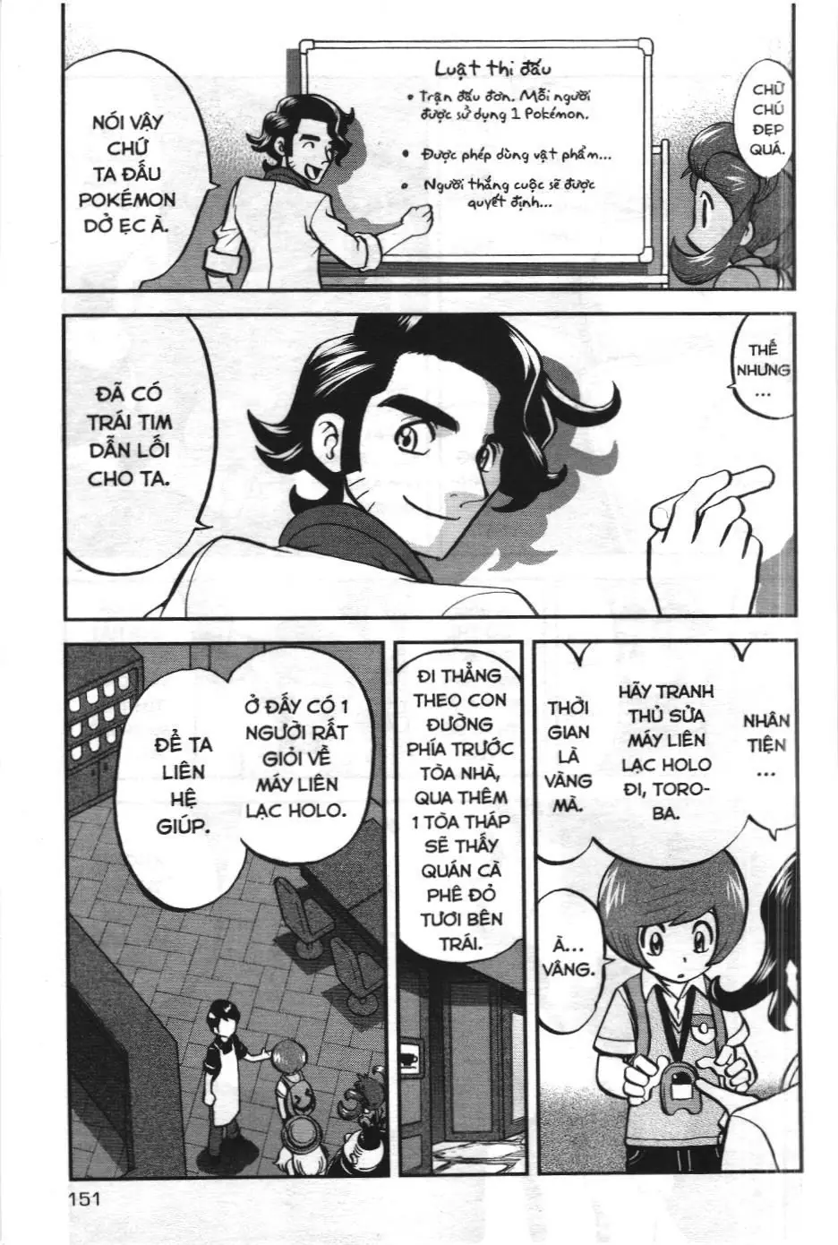Pokémon Đặc Biệt (NXB Kim Đồng) Chapter 558 - Trang 22