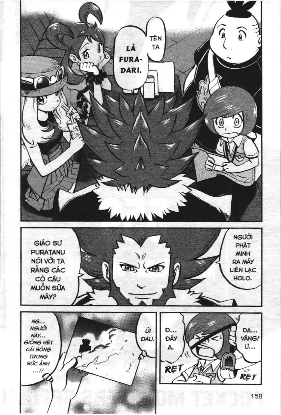 Pokémon Đặc Biệt (NXB Kim Đồng) Chapter 559 - Trang 3
