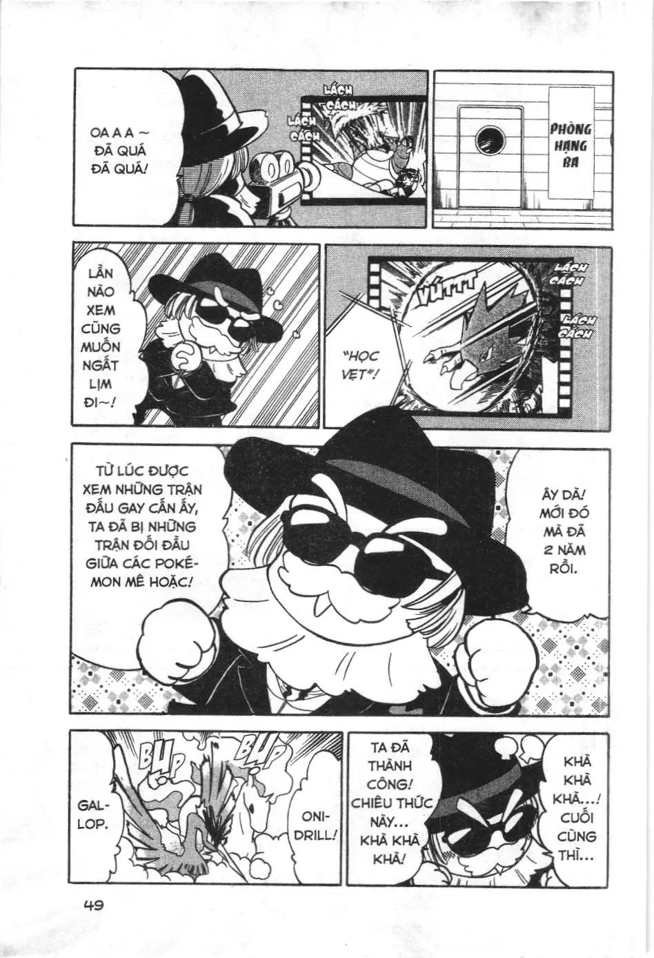 Pokémon Đặc Biệt (NXB Kim Đồng) Chapter 56 - Trang 4