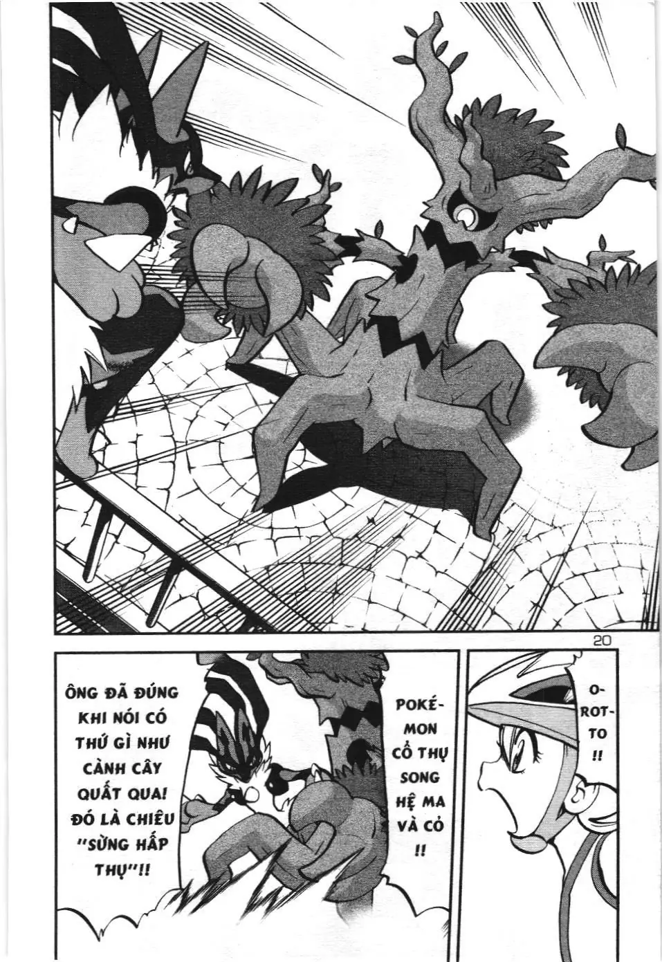 Pokémon Đặc Biệt (NXB Kim Đồng) Chapter 560 - Trang 17