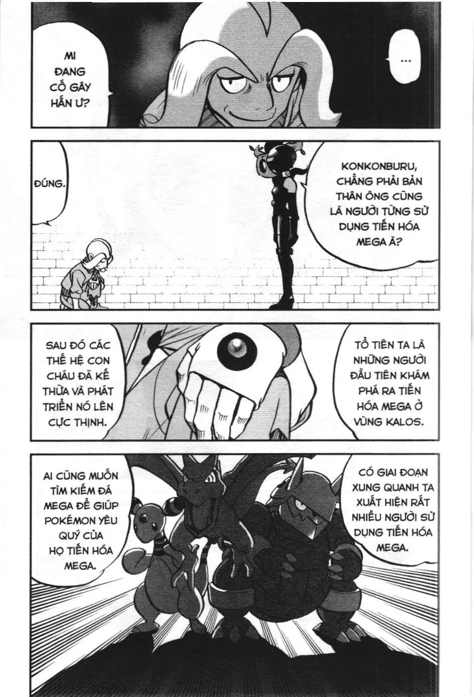 Pokémon Đặc Biệt (NXB Kim Đồng) Chapter 560 - Trang 22