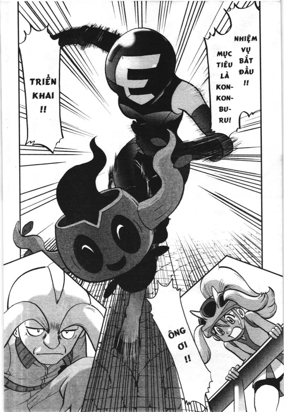 Pokémon Đặc Biệt (NXB Kim Đồng) Chapter 560 - Trang 25
