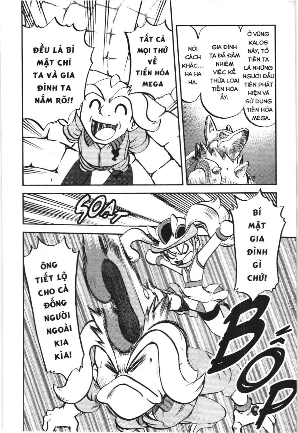 Pokémon Đặc Biệt (NXB Kim Đồng) Chapter 560 - Trang 5