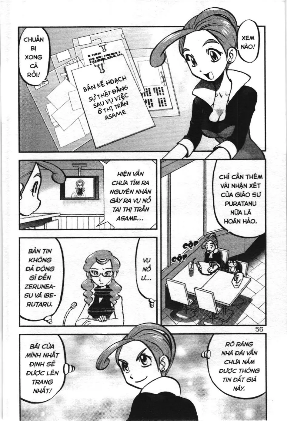 Pokémon Đặc Biệt (NXB Kim Đồng) Chapter 562 - Trang 3