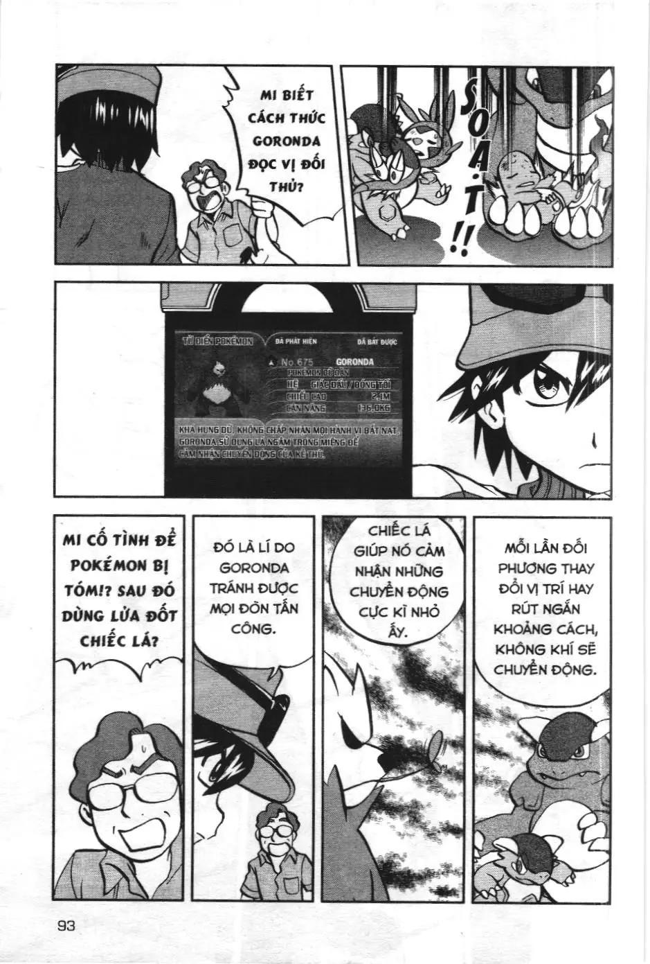 Pokémon Đặc Biệt (NXB Kim Đồng) Chapter 563 - Trang 14