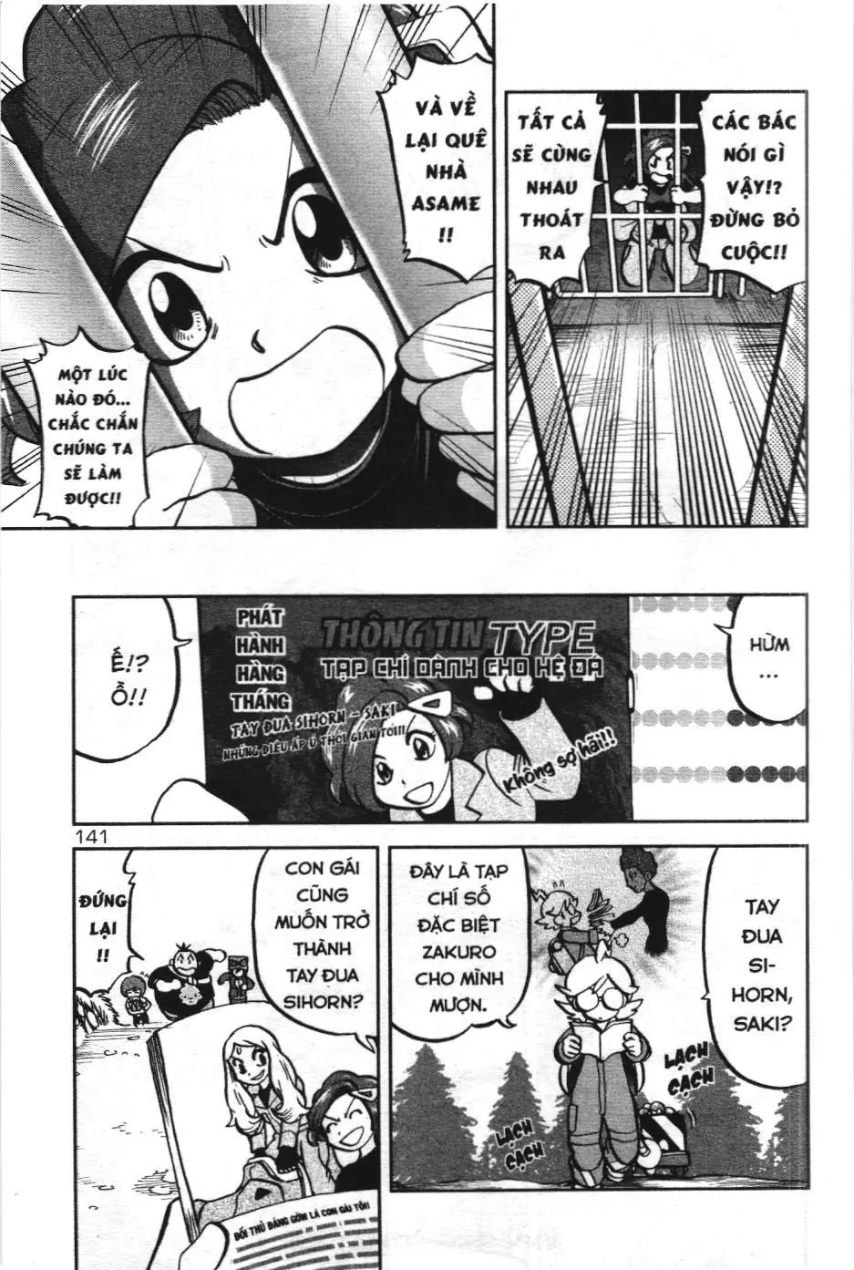Pokémon Đặc Biệt (NXB Kim Đồng) Chapter 565 - Trang 12