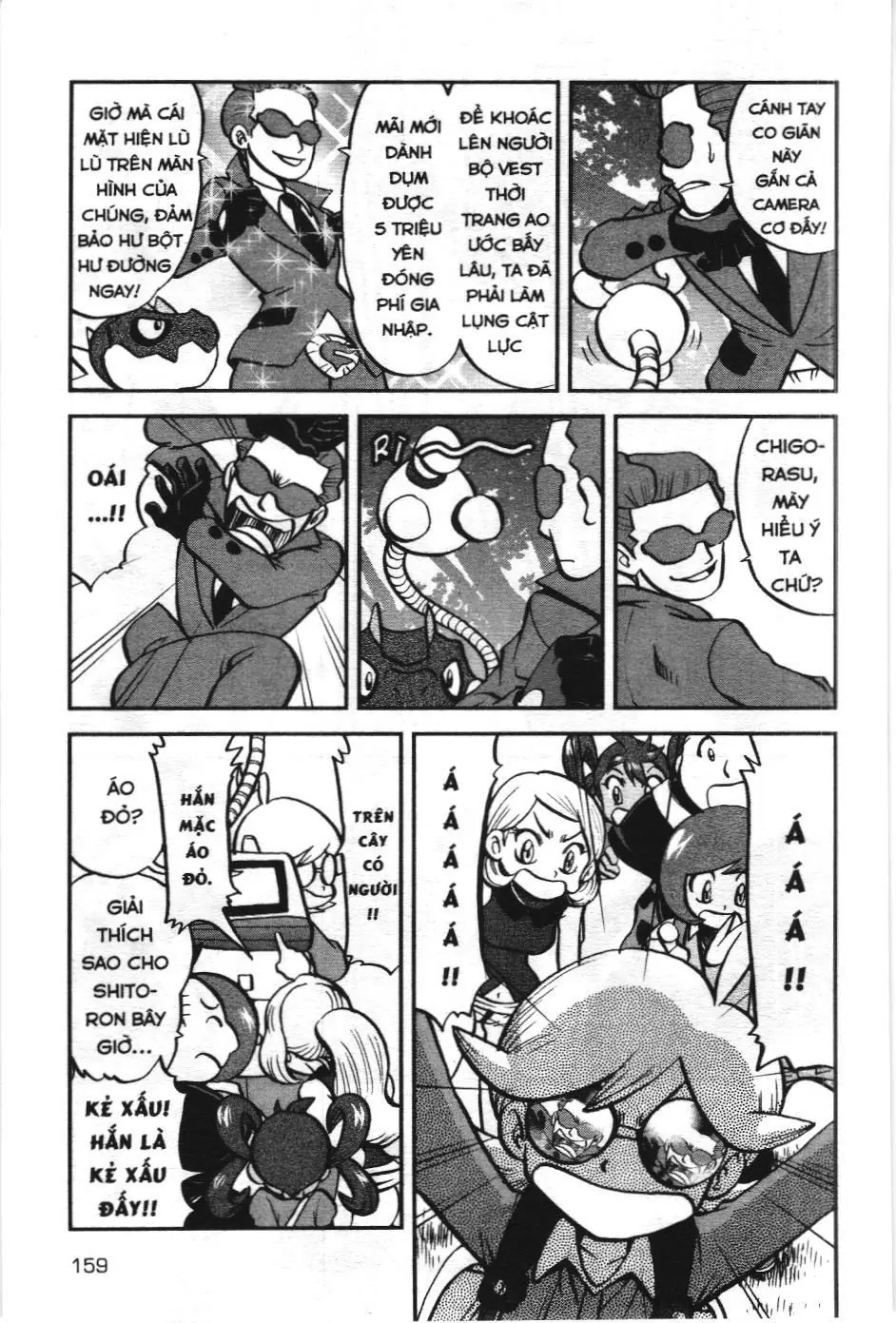 Pokémon Đặc Biệt (NXB Kim Đồng) Chapter 566 - Trang 4