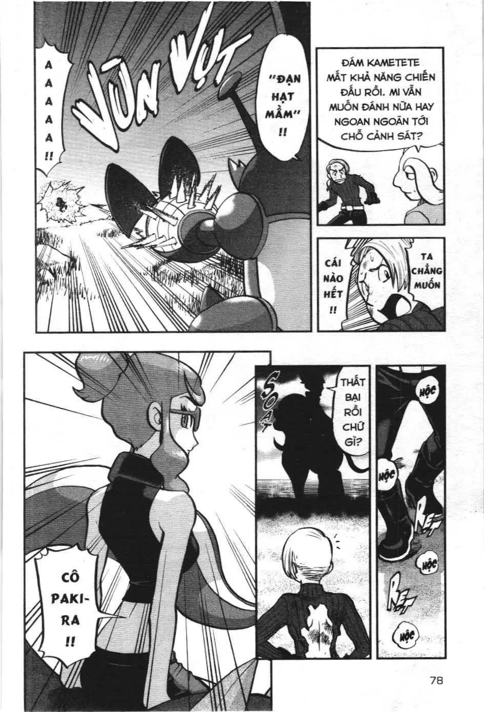 Pokémon Đặc Biệt (NXB Kim Đồng) Chapter 569 - Trang 21