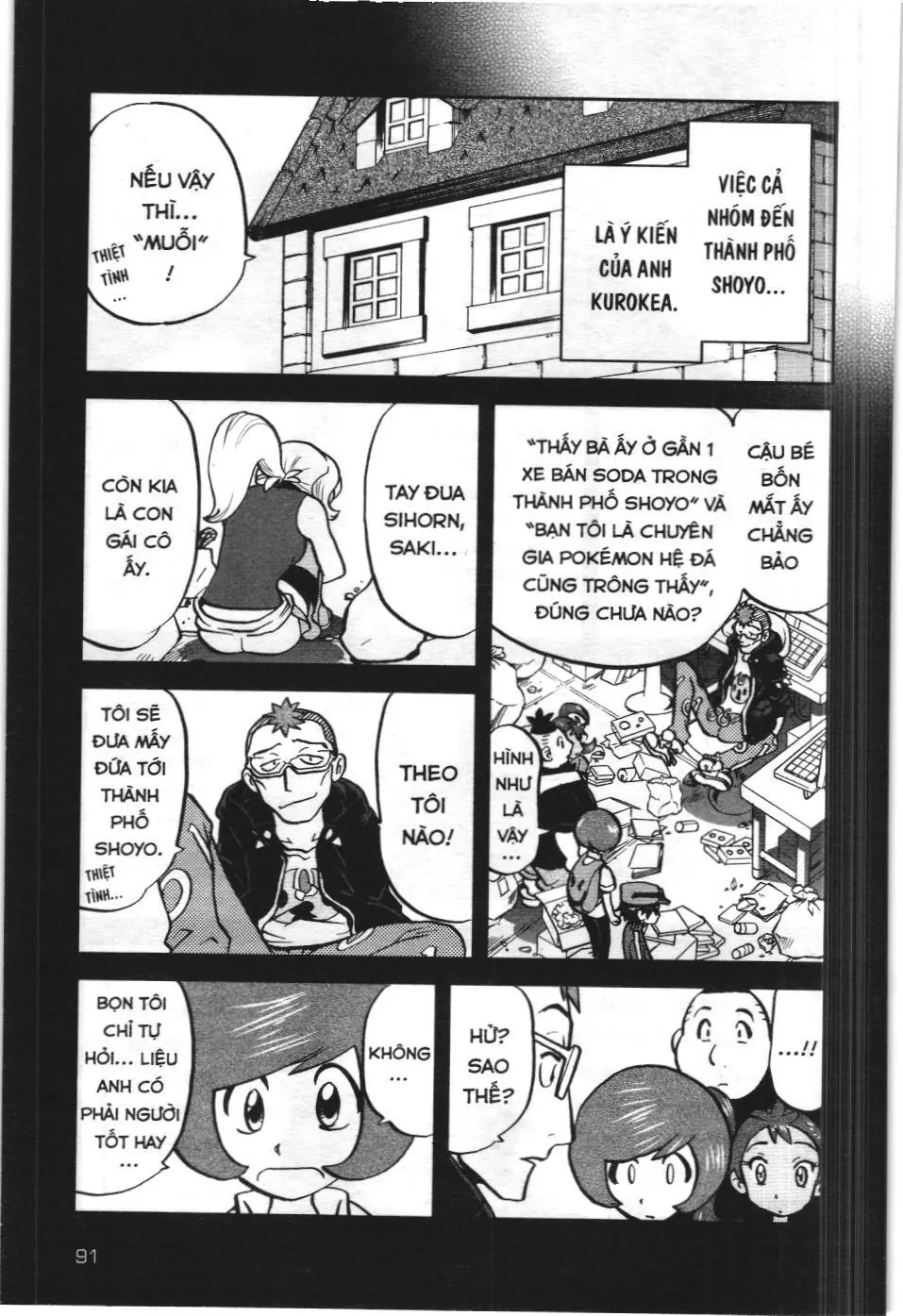 Pokémon Đặc Biệt (NXB Kim Đồng) Chapter 570 - Trang 9