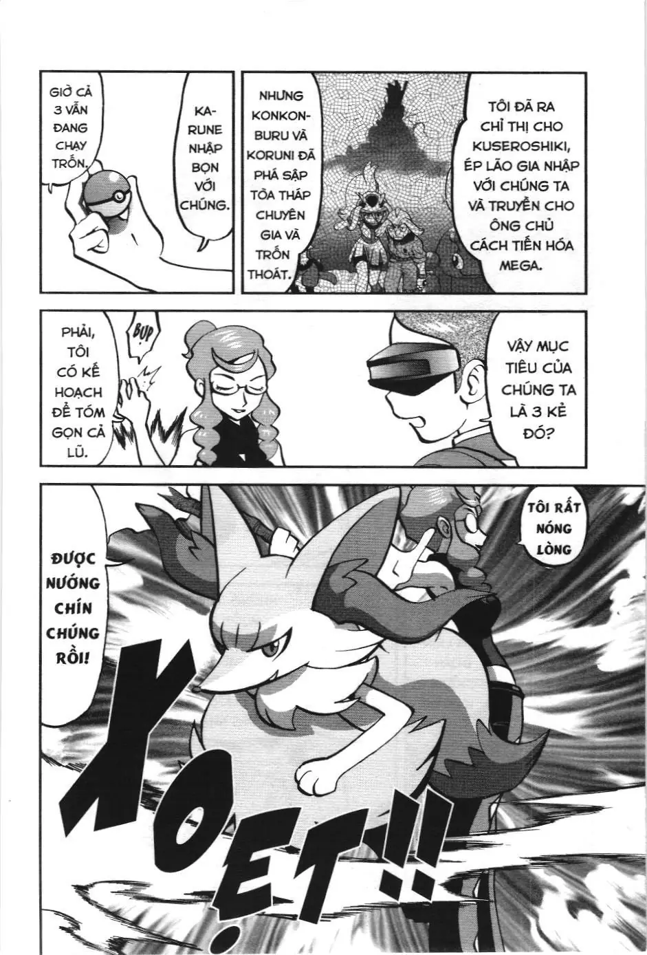 Pokémon Đặc Biệt (NXB Kim Đồng) Chapter 573 - Trang 23