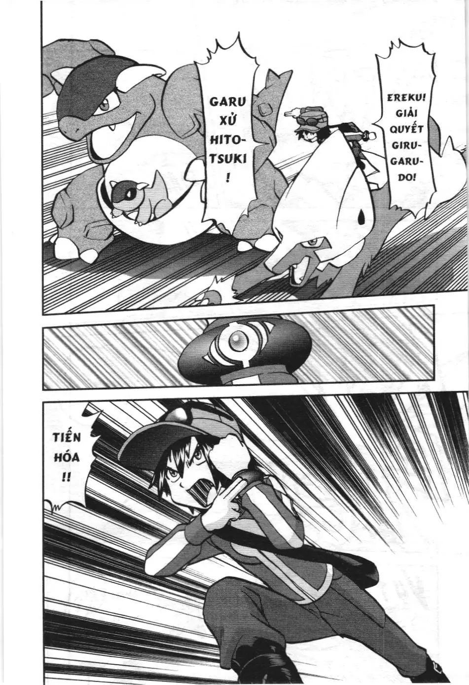 Pokémon Đặc Biệt (NXB Kim Đồng) Chapter 574 - Trang 17