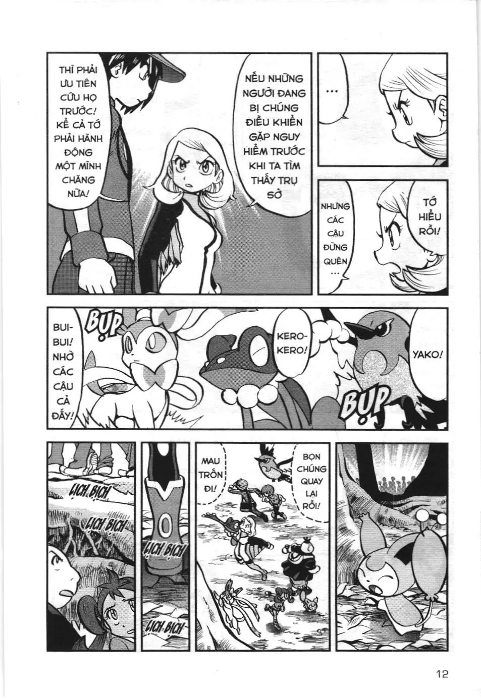 Pokémon Đặc Biệt (NXB Kim Đồng) Chapter 574 - Trang 7