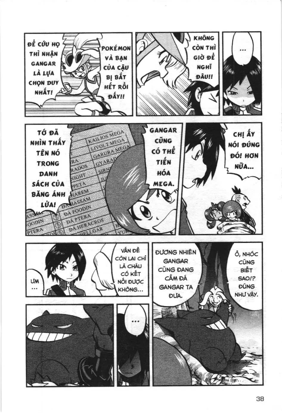 Pokémon Đặc Biệt (NXB Kim Đồng) Chapter 575 - Trang 7