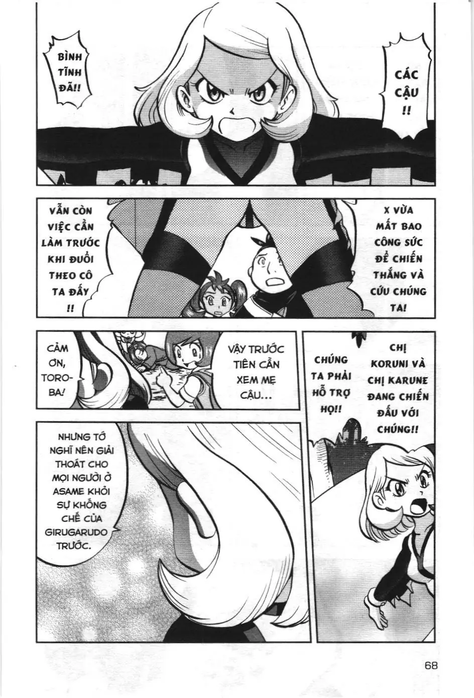 Pokémon Đặc Biệt (NXB Kim Đồng) Chapter 576 - Trang 11