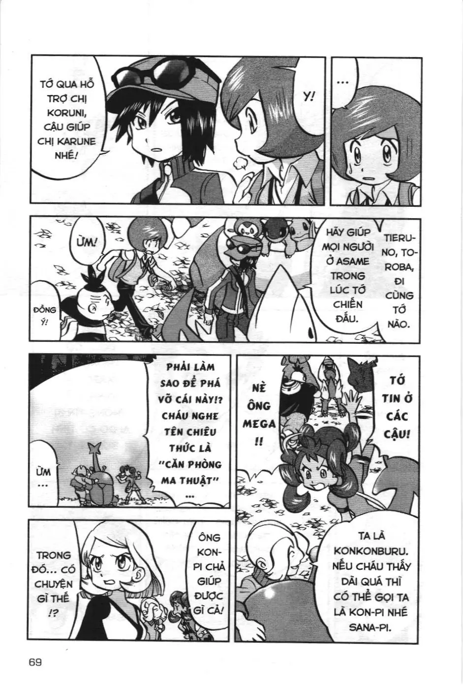 Pokémon Đặc Biệt (NXB Kim Đồng) Chapter 576 - Trang 12