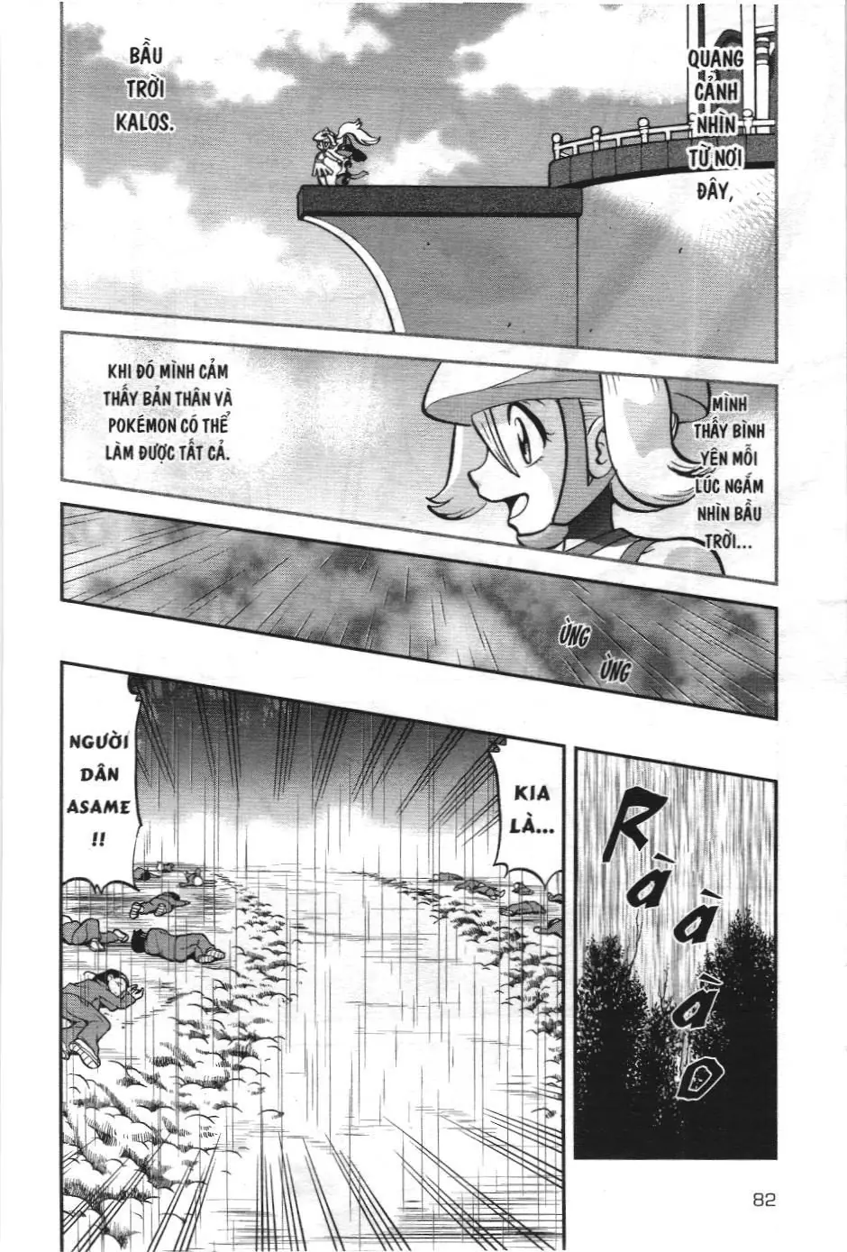 Pokémon Đặc Biệt (NXB Kim Đồng) Chapter 576 - Trang 25
