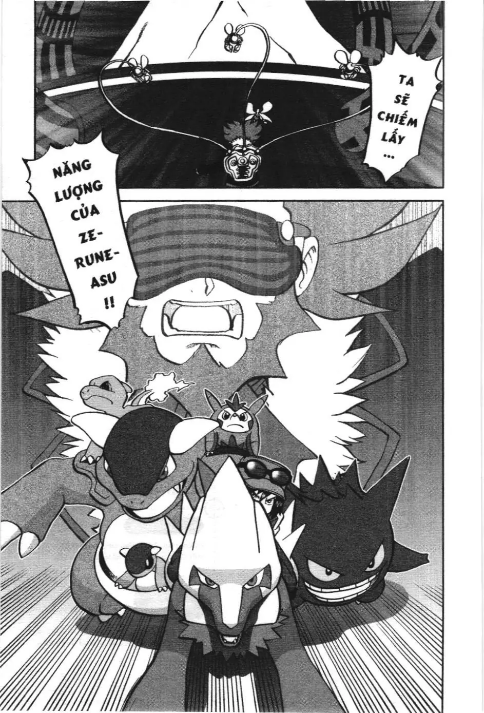 Pokémon Đặc Biệt (NXB Kim Đồng) Chapter 577 - Trang 26