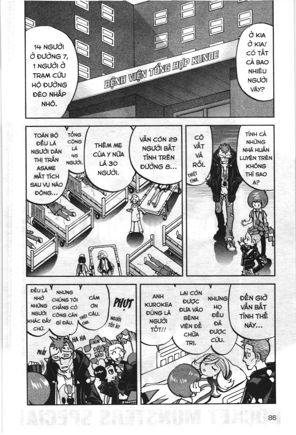 Pokémon Đặc Biệt (NXB Kim Đồng) Chapter 577 - Trang 3