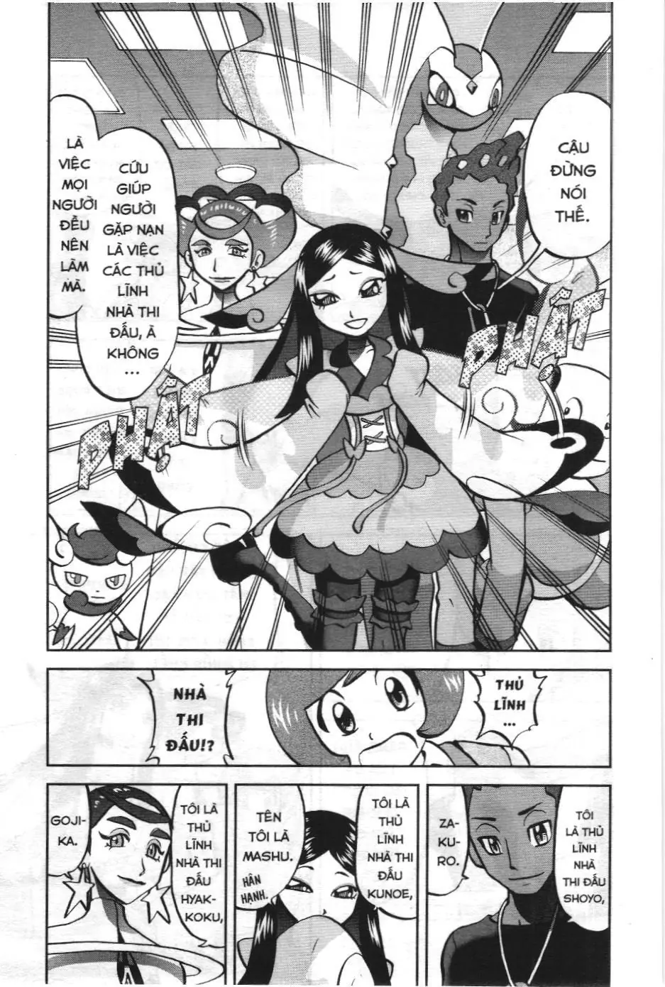 Pokémon Đặc Biệt (NXB Kim Đồng) Chapter 577 - Trang 4