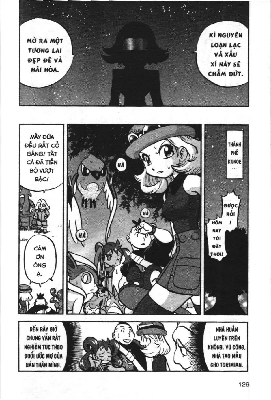 Pokémon Đặc Biệt (NXB Kim Đồng) Chapter 578 - Trang 17