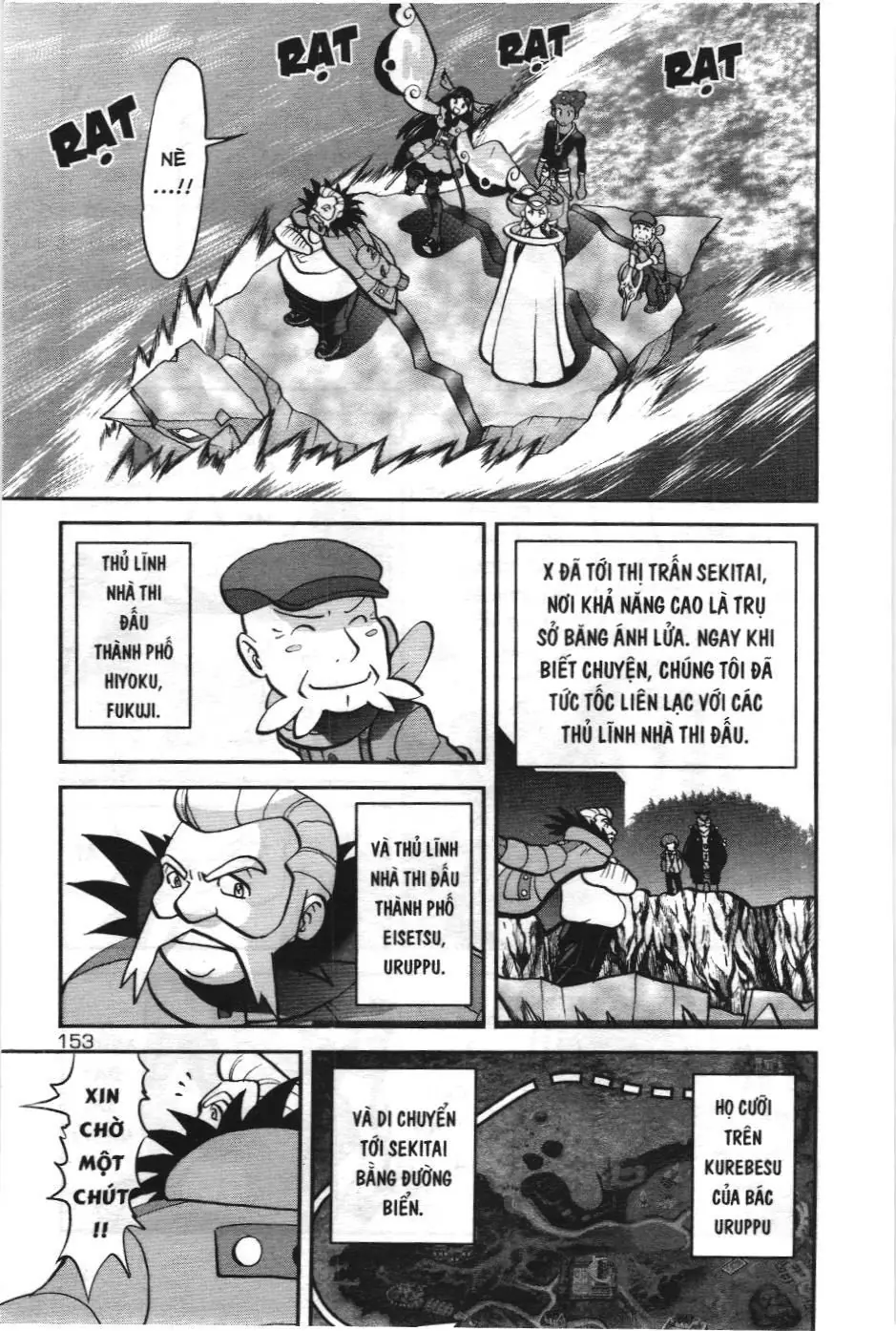 Pokémon Đặc Biệt (NXB Kim Đồng) Chapter 579 - Trang 16