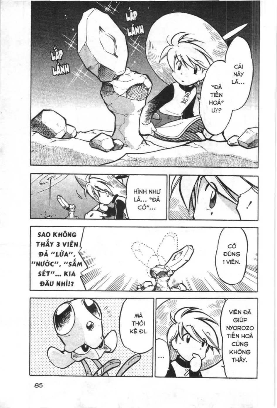 Pokémon Đặc Biệt (NXB Kim Đồng) Chapter 58 - Trang 12