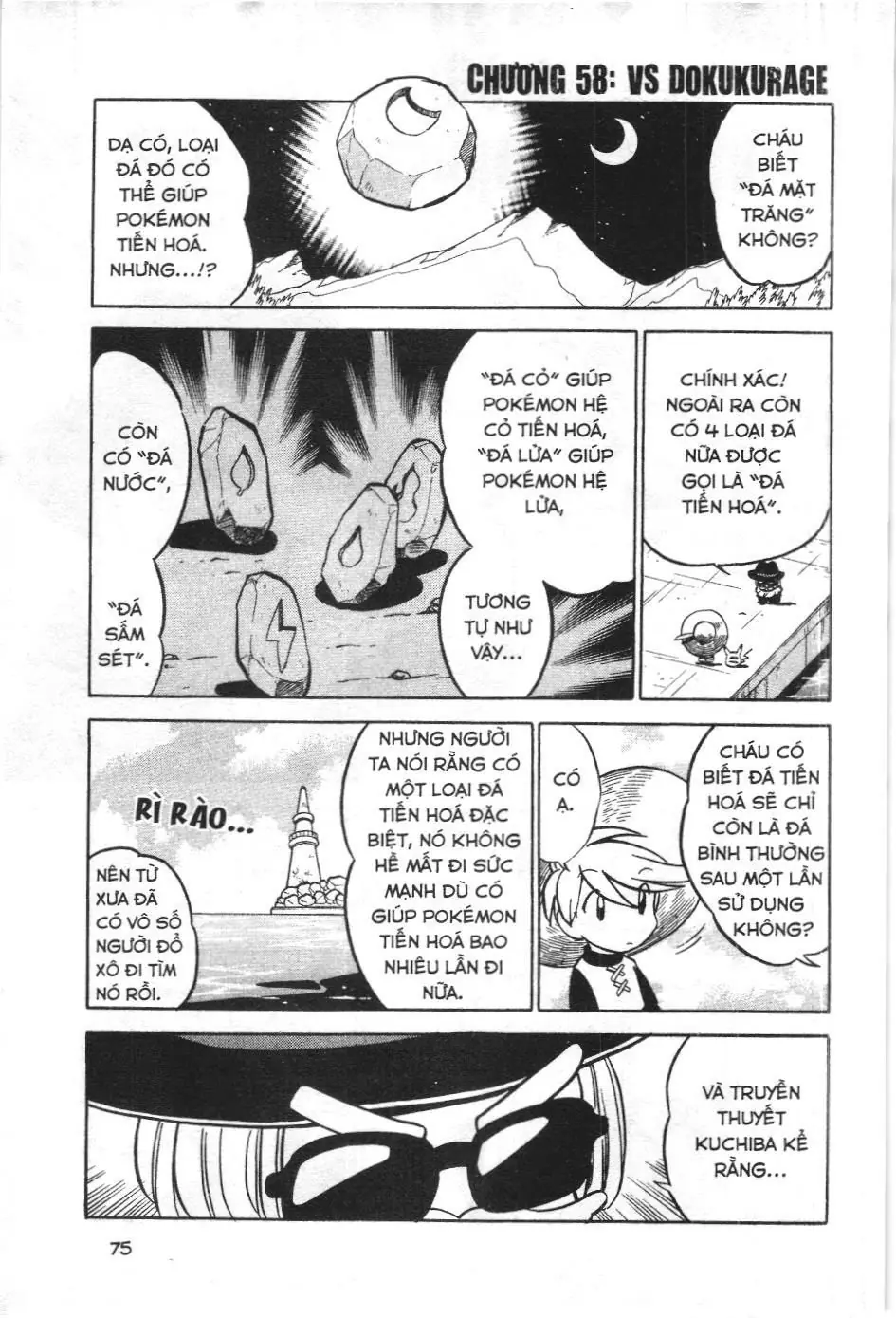 Pokémon Đặc Biệt (NXB Kim Đồng) Chapter 58 - Trang 2