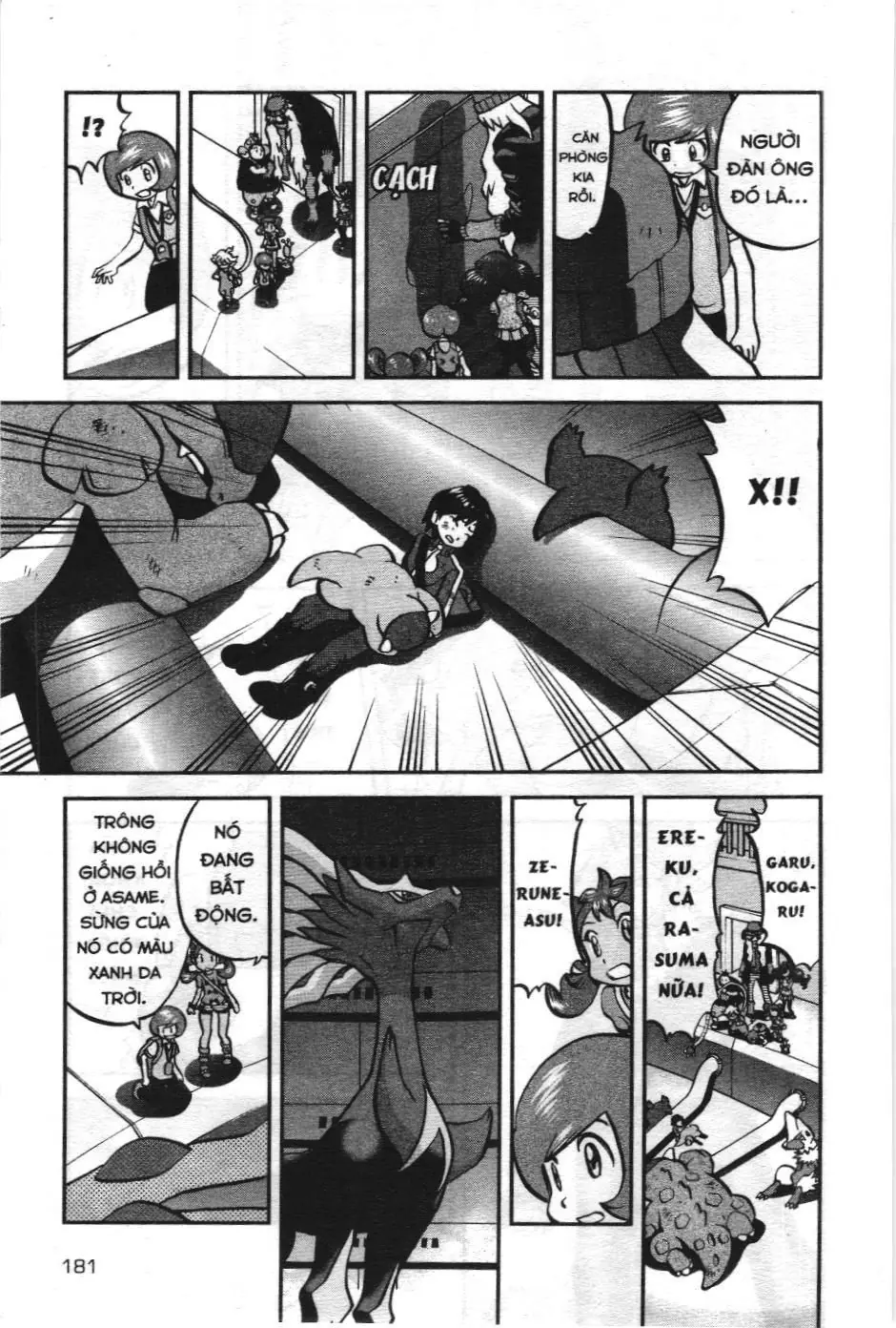 Pokémon Đặc Biệt (NXB Kim Đồng) Chapter 580 - Trang 19