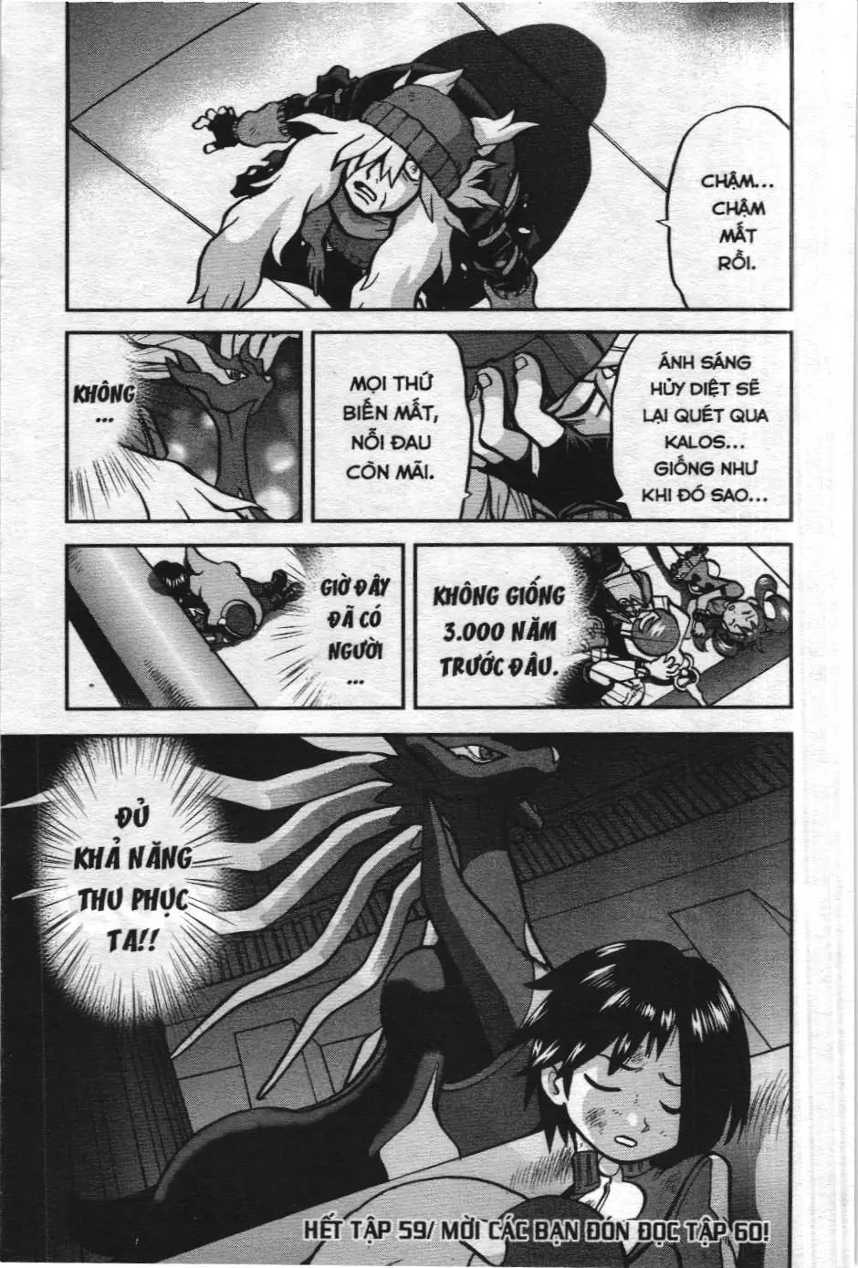 Pokémon Đặc Biệt (NXB Kim Đồng) Chapter 580 - Trang 27