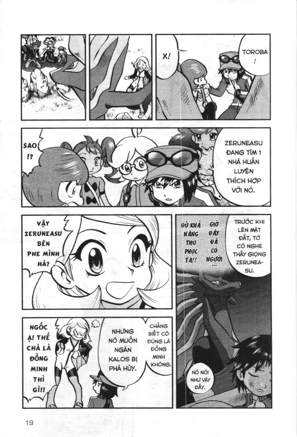 Pokémon Đặc Biệt (NXB Kim Đồng) Chapter 581 - Trang 14