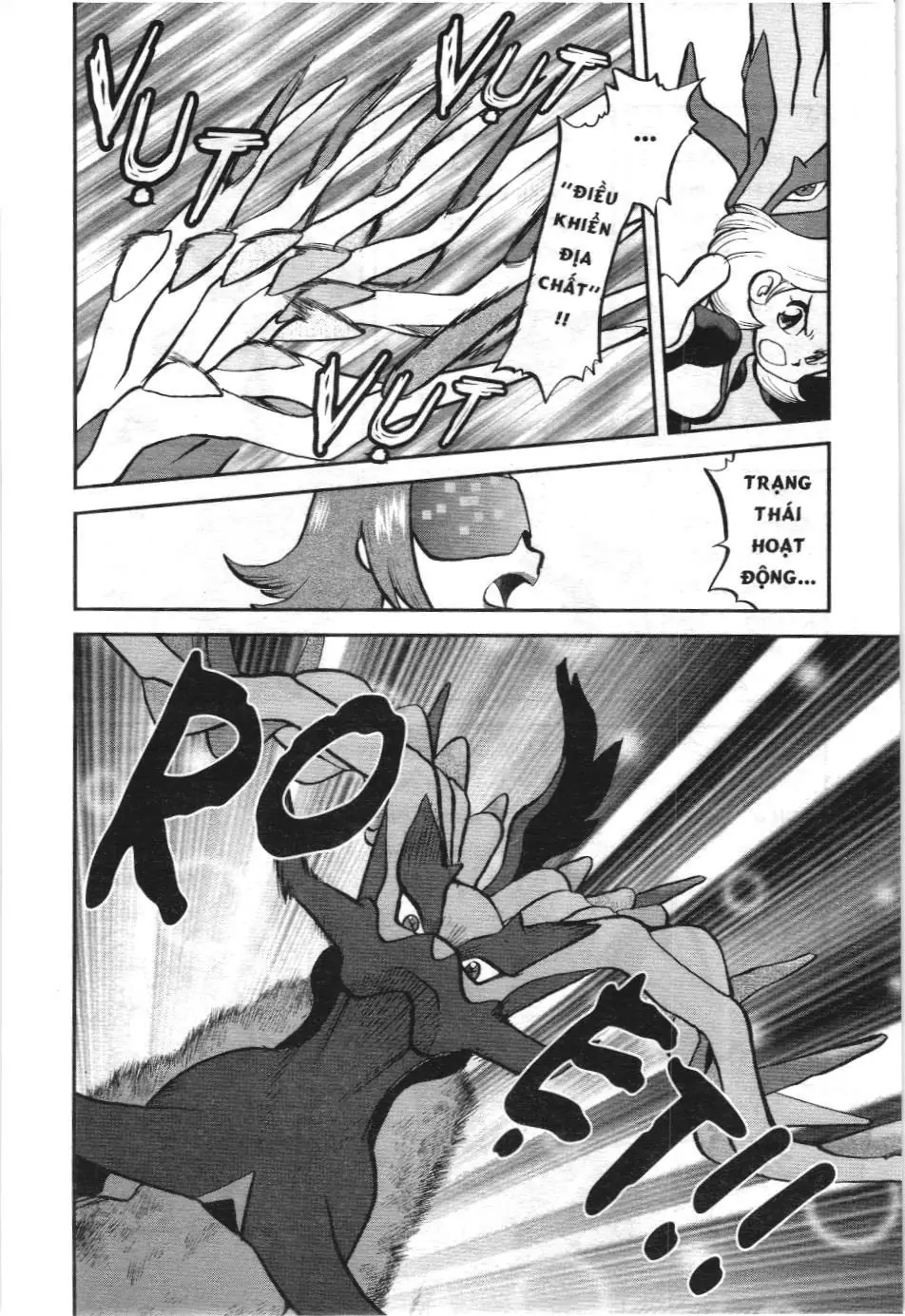 Pokémon Đặc Biệt (NXB Kim Đồng) Chapter 581 - Trang 17