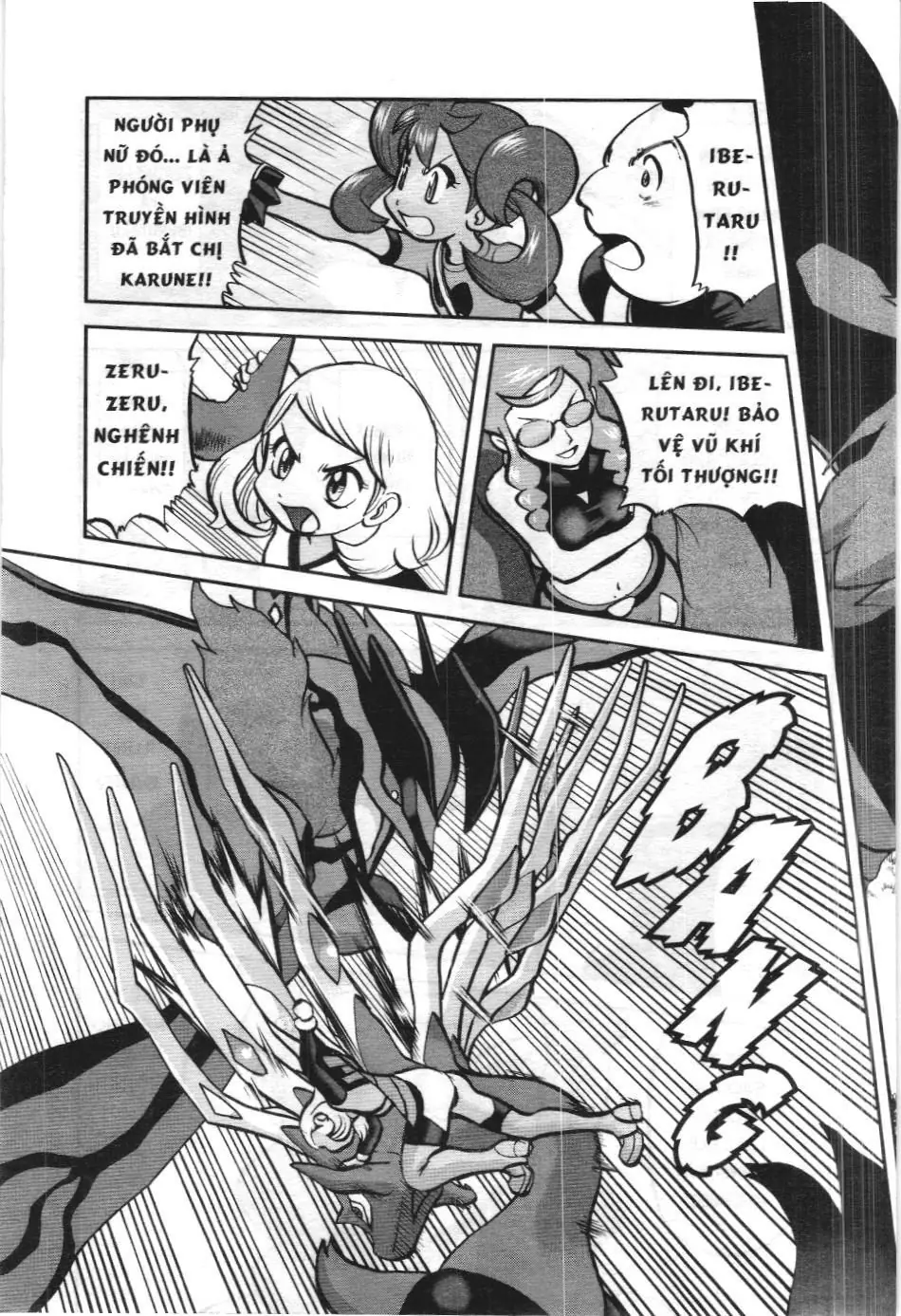 Pokémon Đặc Biệt (NXB Kim Đồng) Chapter 581 - Trang 21