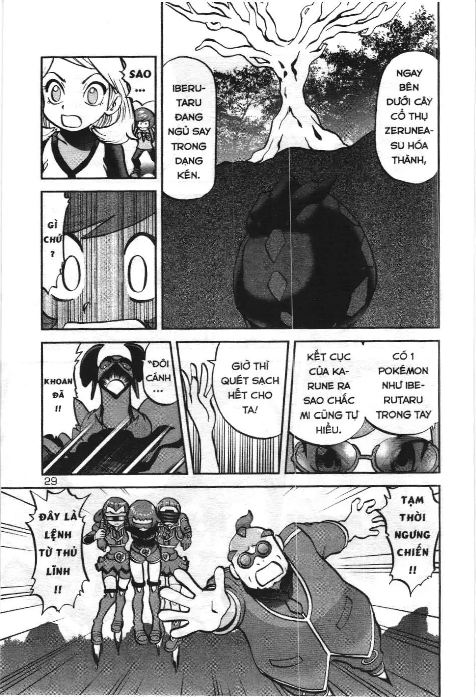 Pokémon Đặc Biệt (NXB Kim Đồng) Chapter 581 - Trang 24