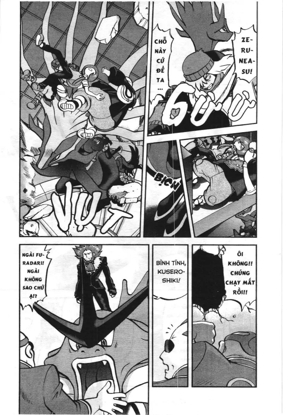 Pokémon Đặc Biệt (NXB Kim Đồng) Chapter 581 - Trang 4