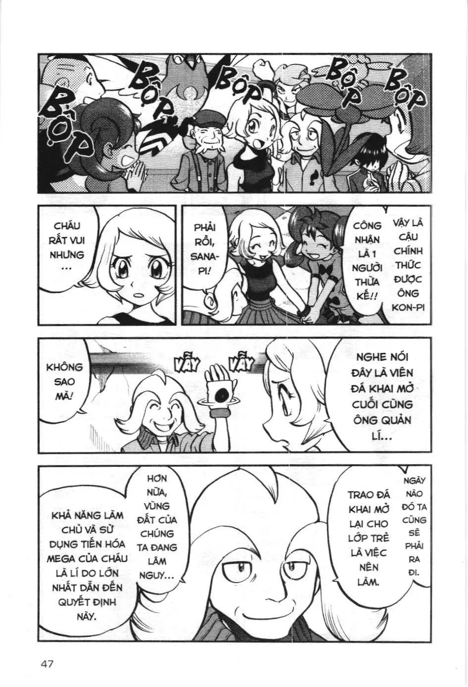 Pokémon Đặc Biệt (NXB Kim Đồng) Chapter 582 - Trang 16