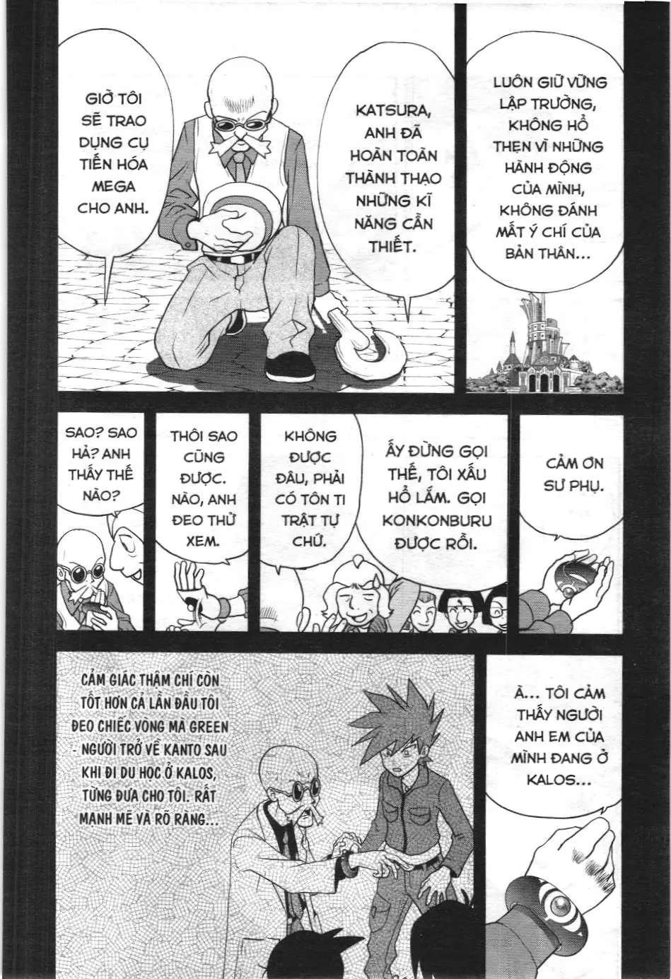 Pokémon Đặc Biệt (NXB Kim Đồng) Chapter 582 - Trang 27