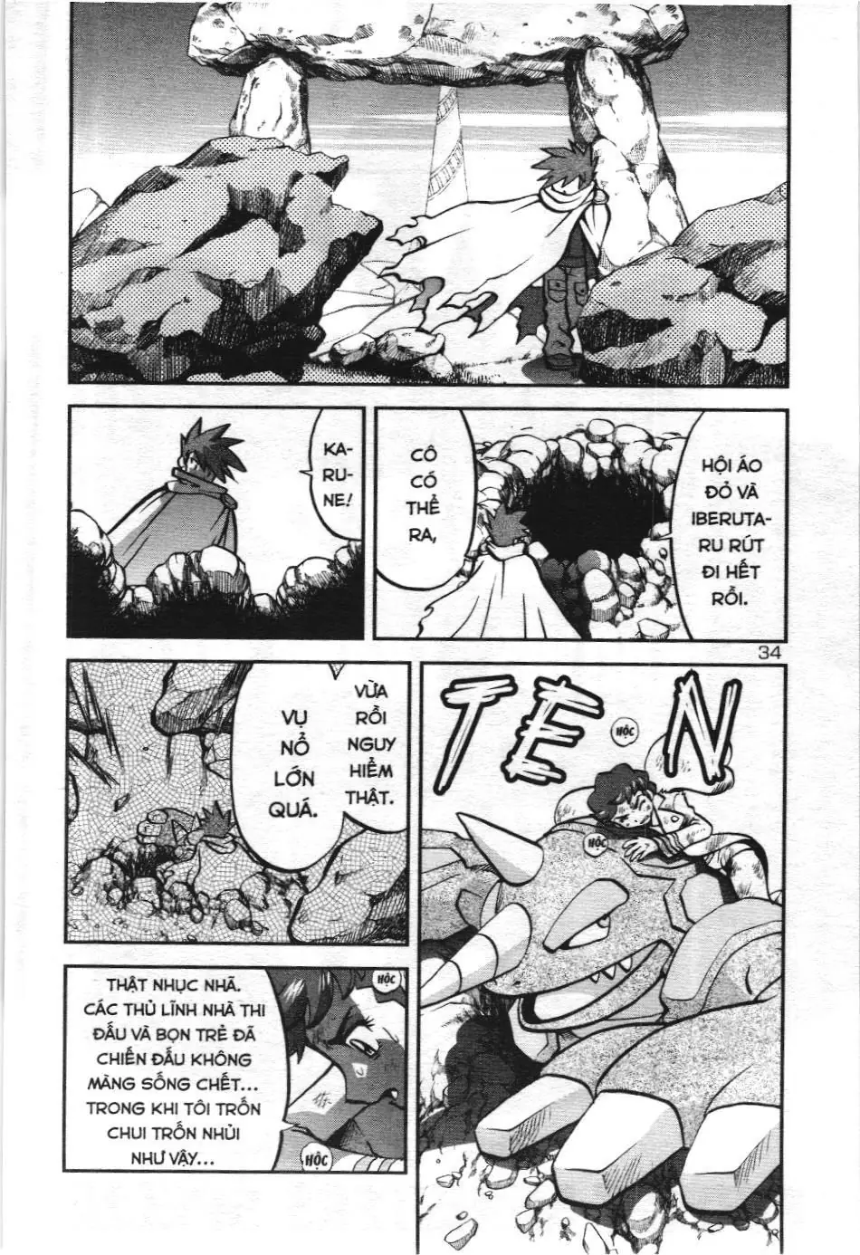 Pokémon Đặc Biệt (NXB Kim Đồng) Chapter 582 - Trang 3