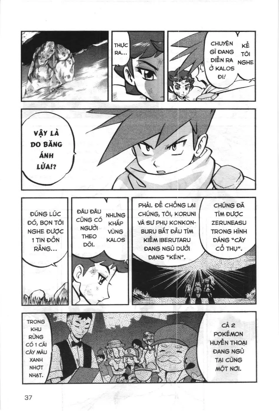 Pokémon Đặc Biệt (NXB Kim Đồng) Chapter 582 - Trang 6