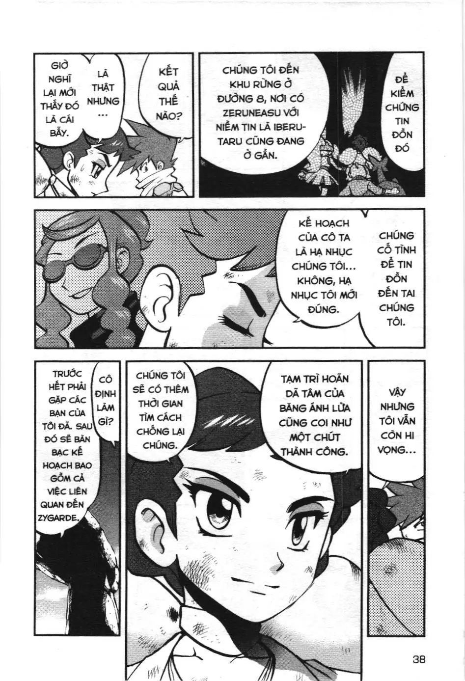 Pokémon Đặc Biệt (NXB Kim Đồng) Chapter 582 - Trang 7