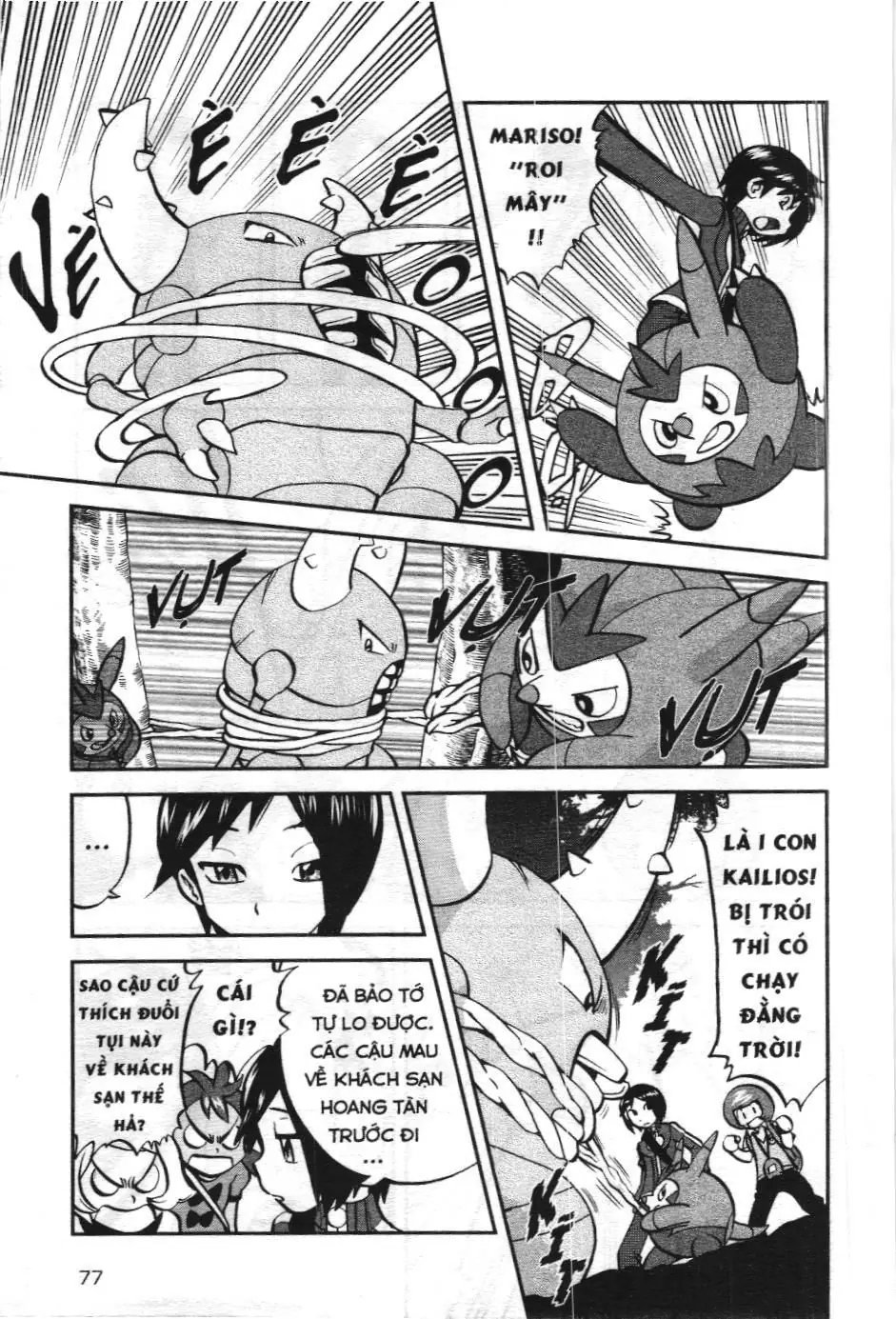 Pokémon Đặc Biệt (NXB Kim Đồng) Chapter 583 - Trang 12