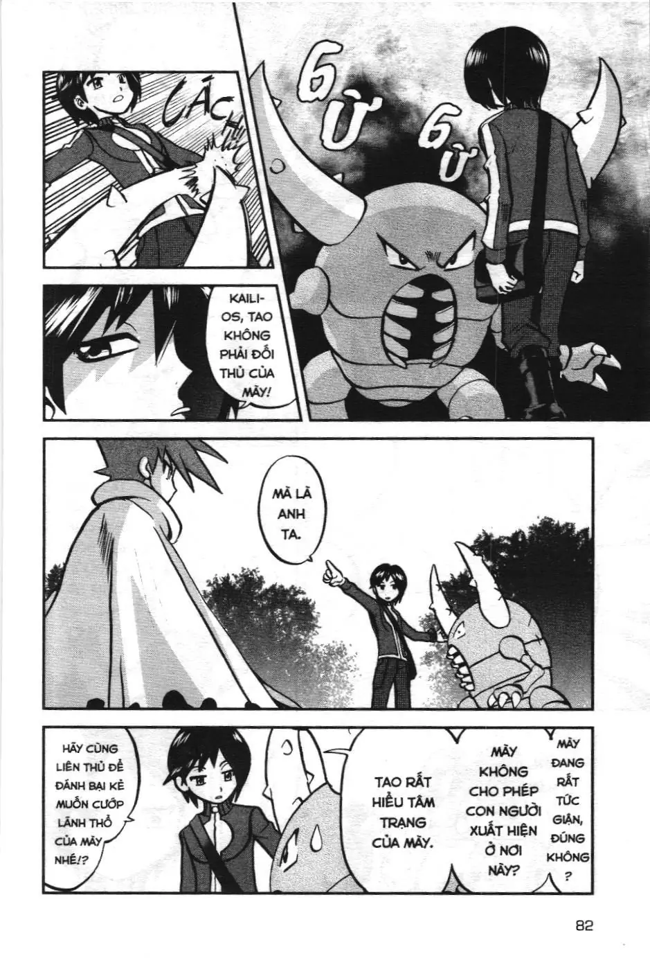 Pokémon Đặc Biệt (NXB Kim Đồng) Chapter 583 - Trang 17