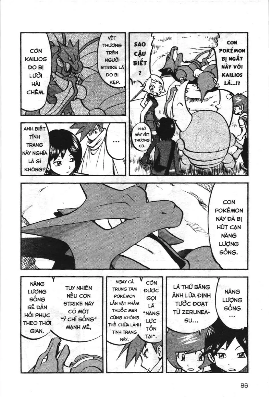 Pokémon Đặc Biệt (NXB Kim Đồng) Chapter 583 - Trang 21