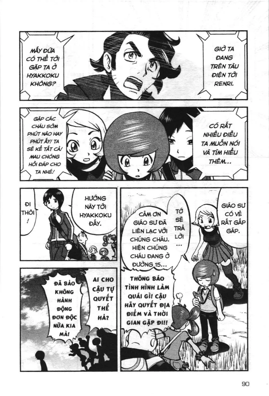 Pokémon Đặc Biệt (NXB Kim Đồng) Chapter 583 - Trang 25
