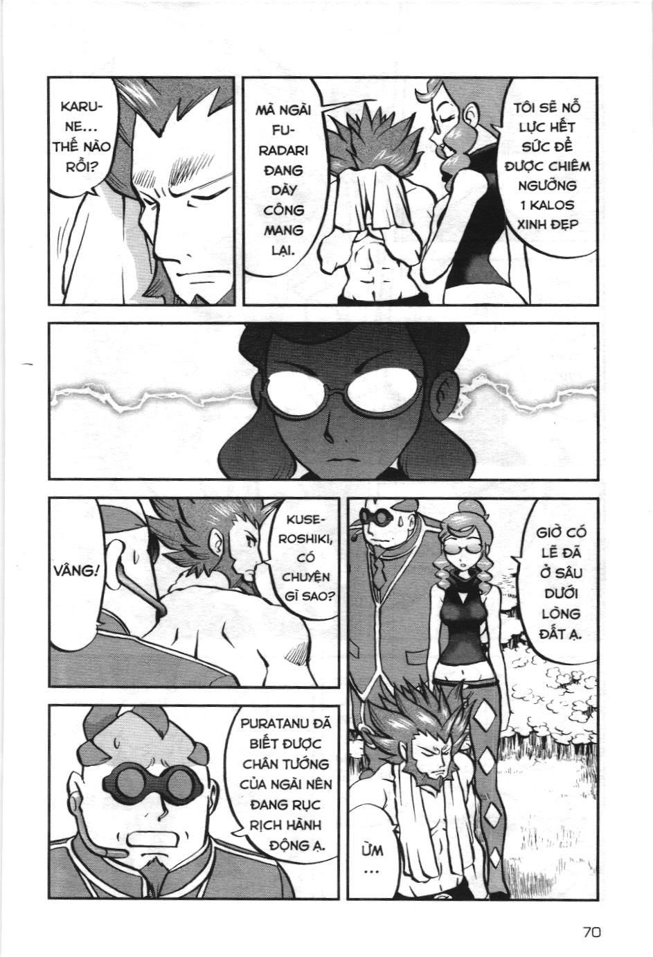 Pokémon Đặc Biệt (NXB Kim Đồng) Chapter 583 - Trang 5